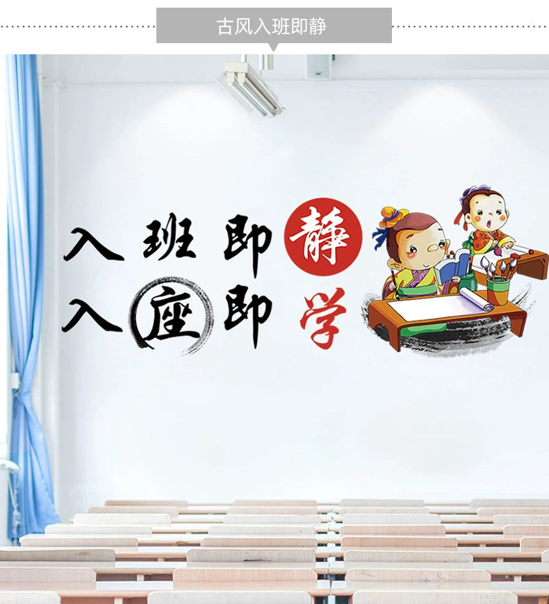 Adhesive Paper Kindergarten Wall Decoration