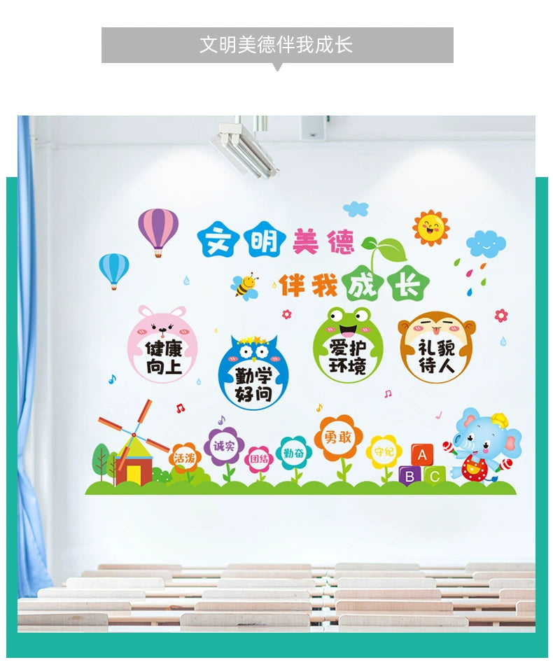 Adhesive Paper Kindergarten Wall Decoration