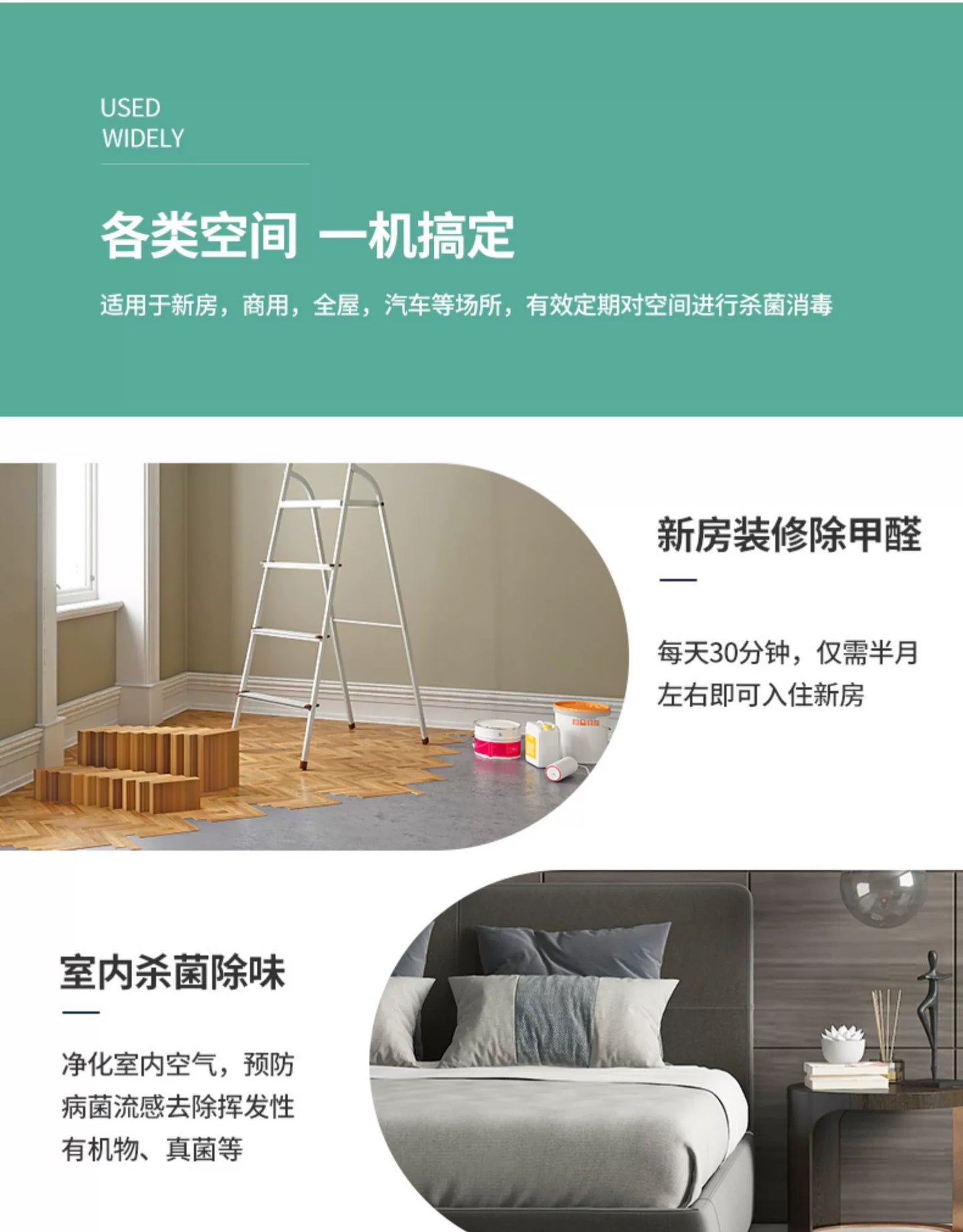 Ozone Sterilizer Small For Home Car Air Sterilization Space Purification Formaldehyde Removal Odor Removal Ozone Generator