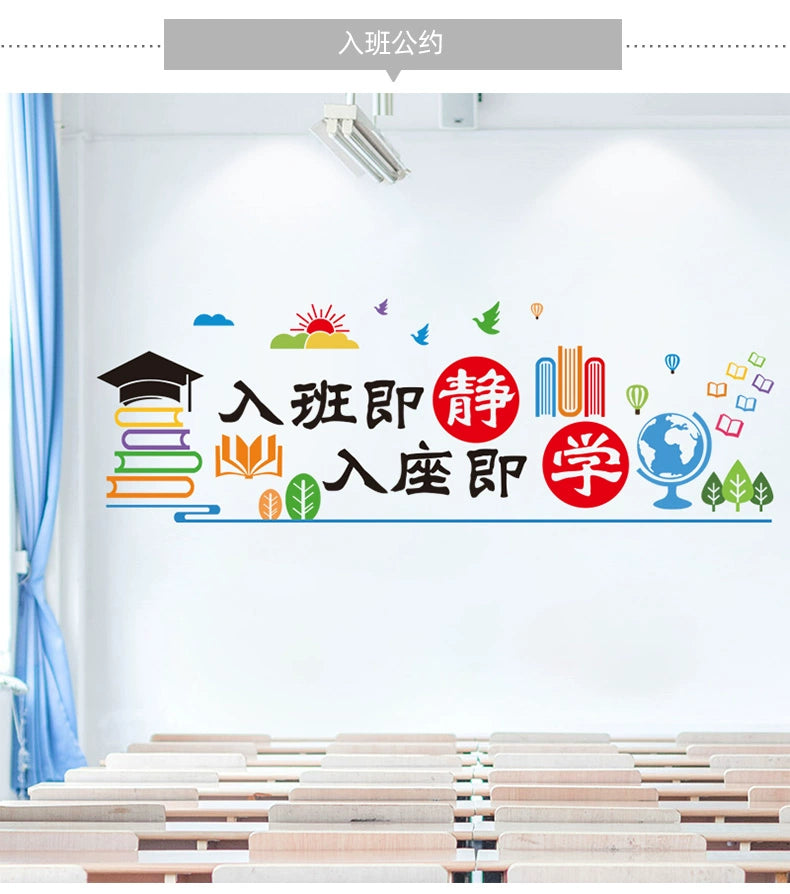 Adhesive Paper Kindergarten Wall Decoration