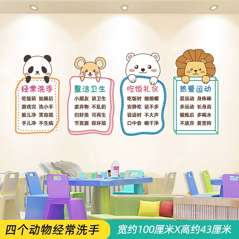 Adhesive Paper Kindergarten Wall Decoration