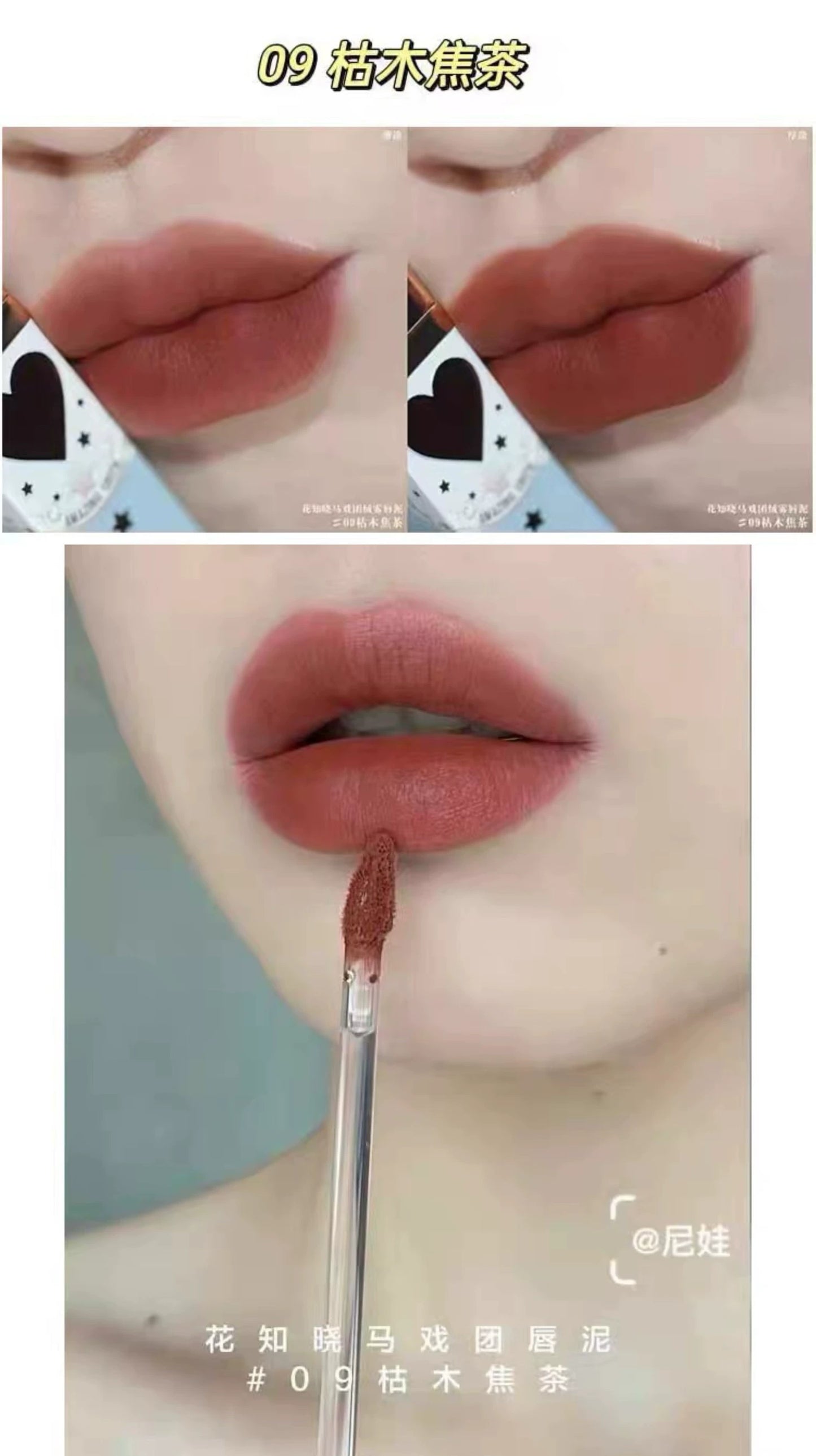 Flower Knows Lipstick And Lip Cream Moisturizing Non-sticky Glossy mirror surface Hydrating Long-lasting