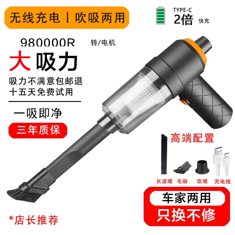 Wireless Car Cleaner Small Home Car Blowing and Suction Dual-Use Powerful Indoor Sofa Car Handheld Vacuum Cleaner