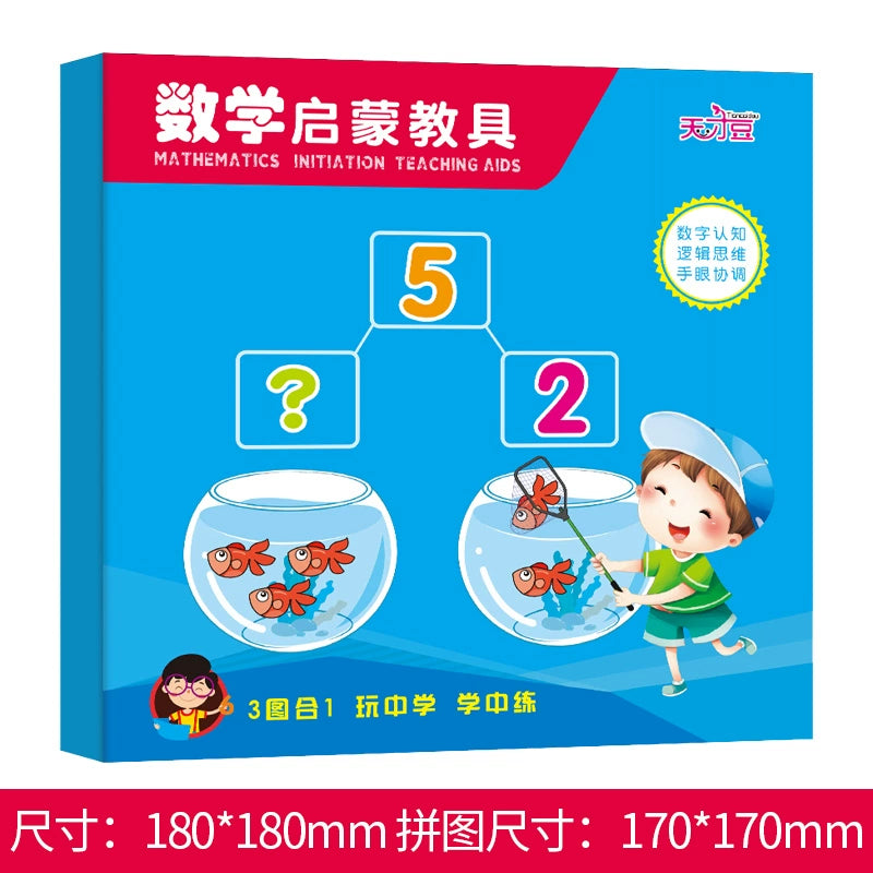Kindergarten Mathematics Addition and Subtraction Teaching Aids Digital Decomposition Kids First Grade Arithmetic Enlightenment Educational Toys Handy Gadget