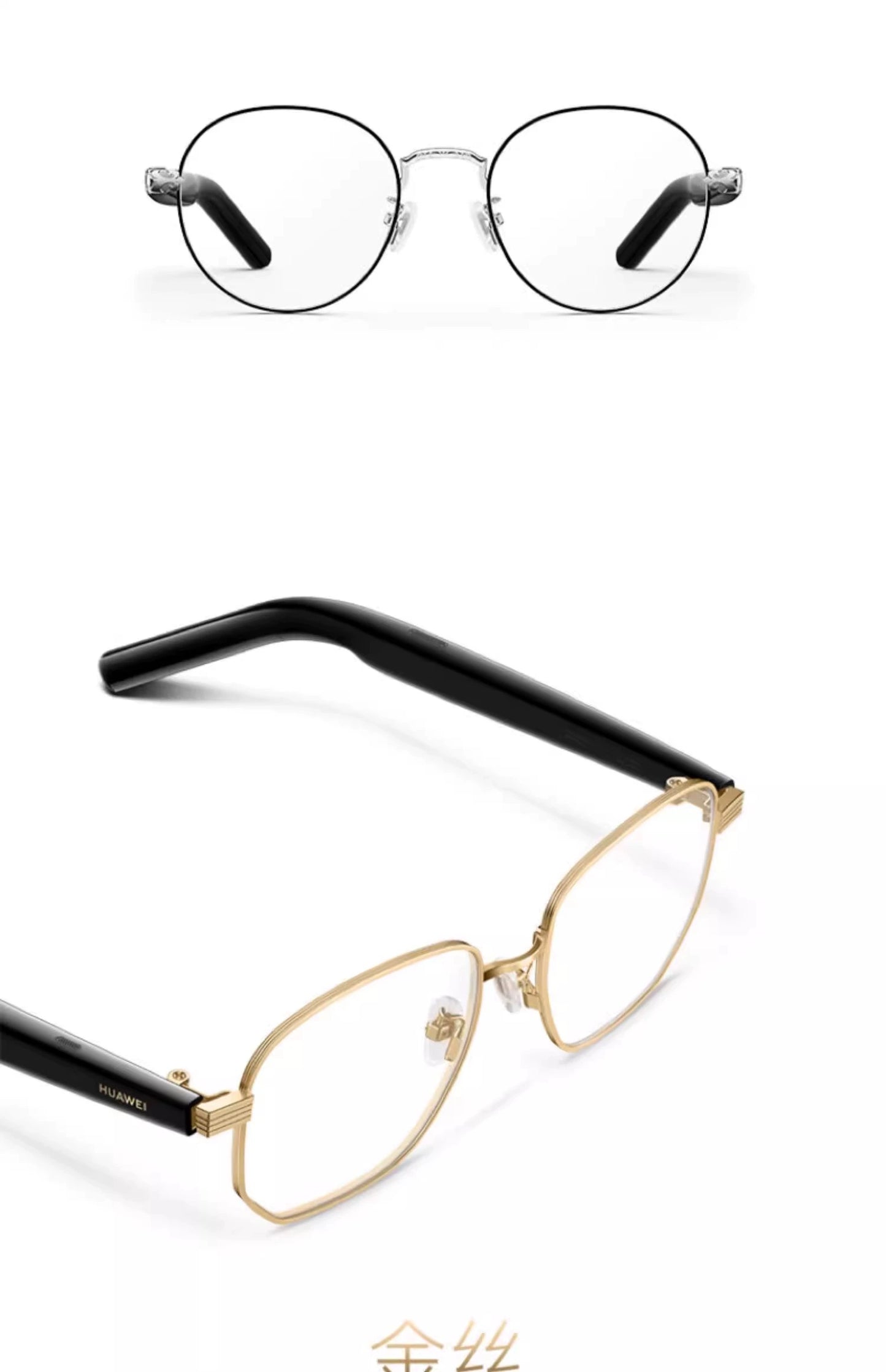 Huawei Smart Glasses 2 Translation 4 Th Generation Bluetooth