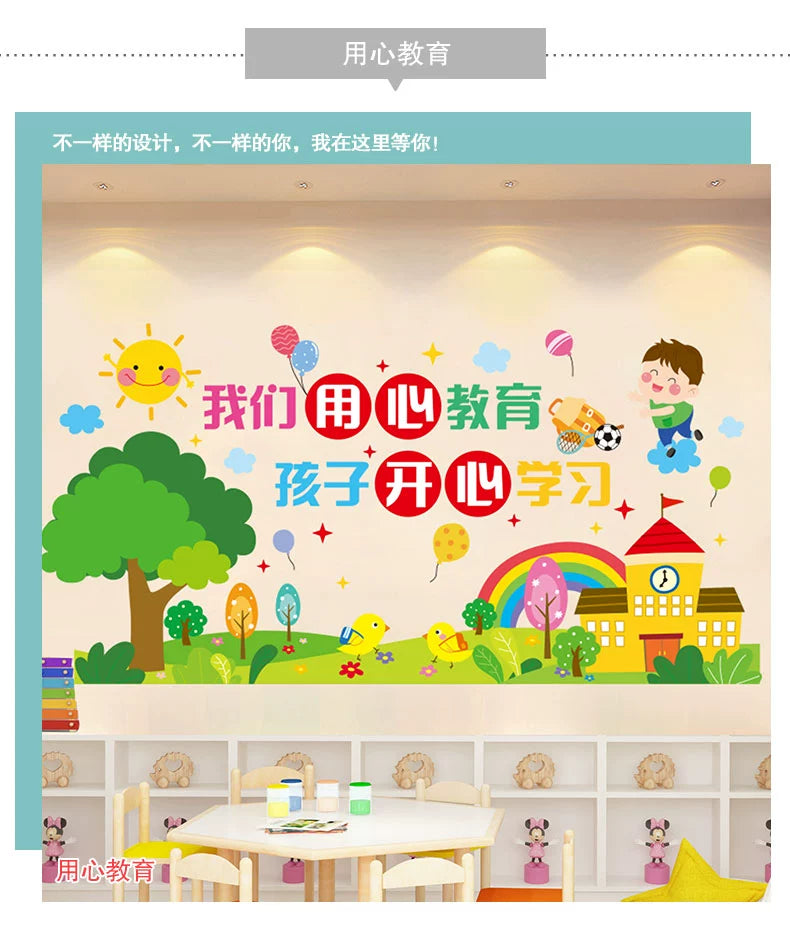Adhesive Paper Kindergarten Wall Decoration