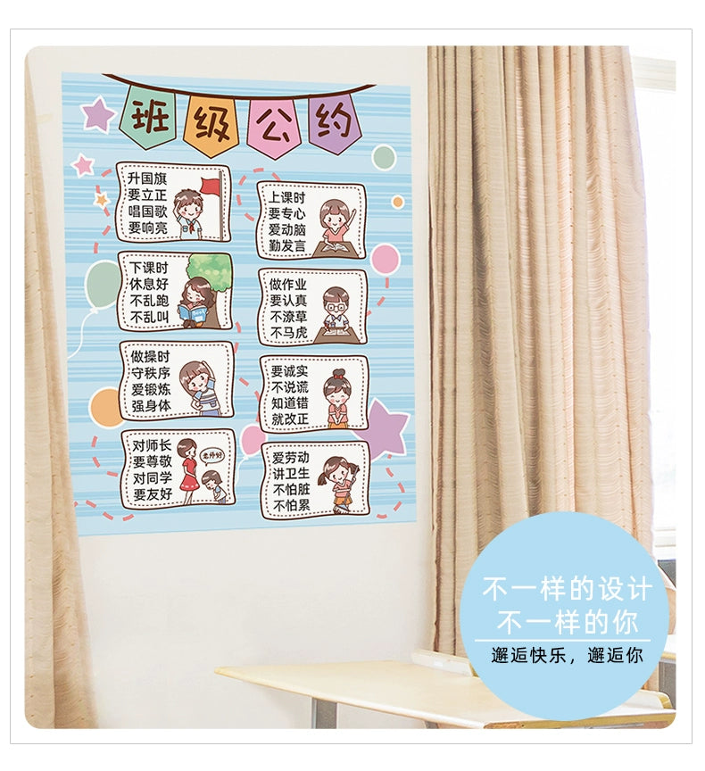 Adhesive Paper Kindergarten Wall Decoration