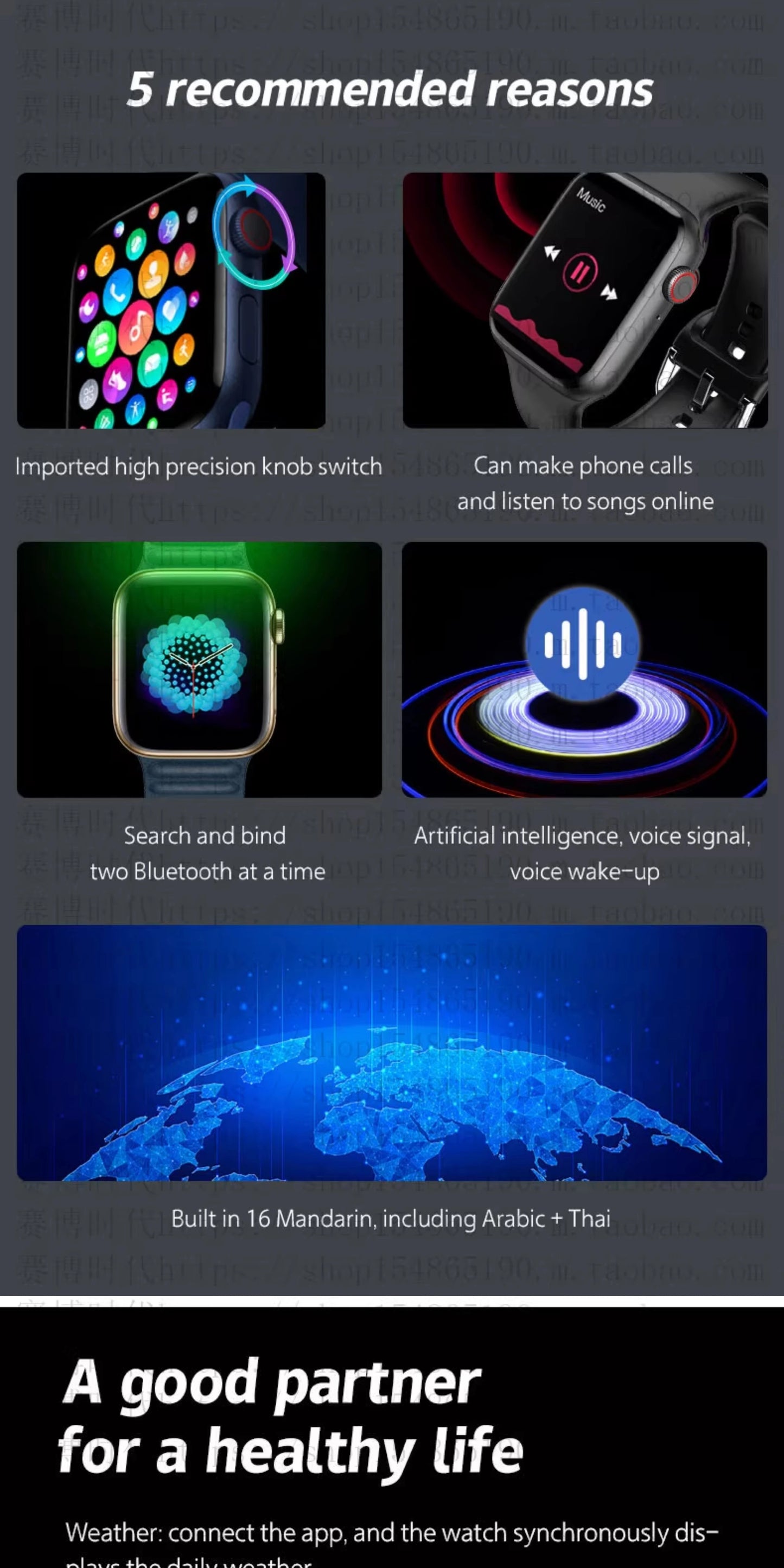 Smart Watch English Export Smart Watch