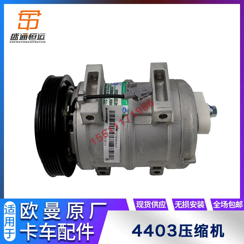 Compressor Adapted to Ouman Est Air Conditioning Compressor Ouman GTL Refrigeration Compressor Ouman ETX Compressor