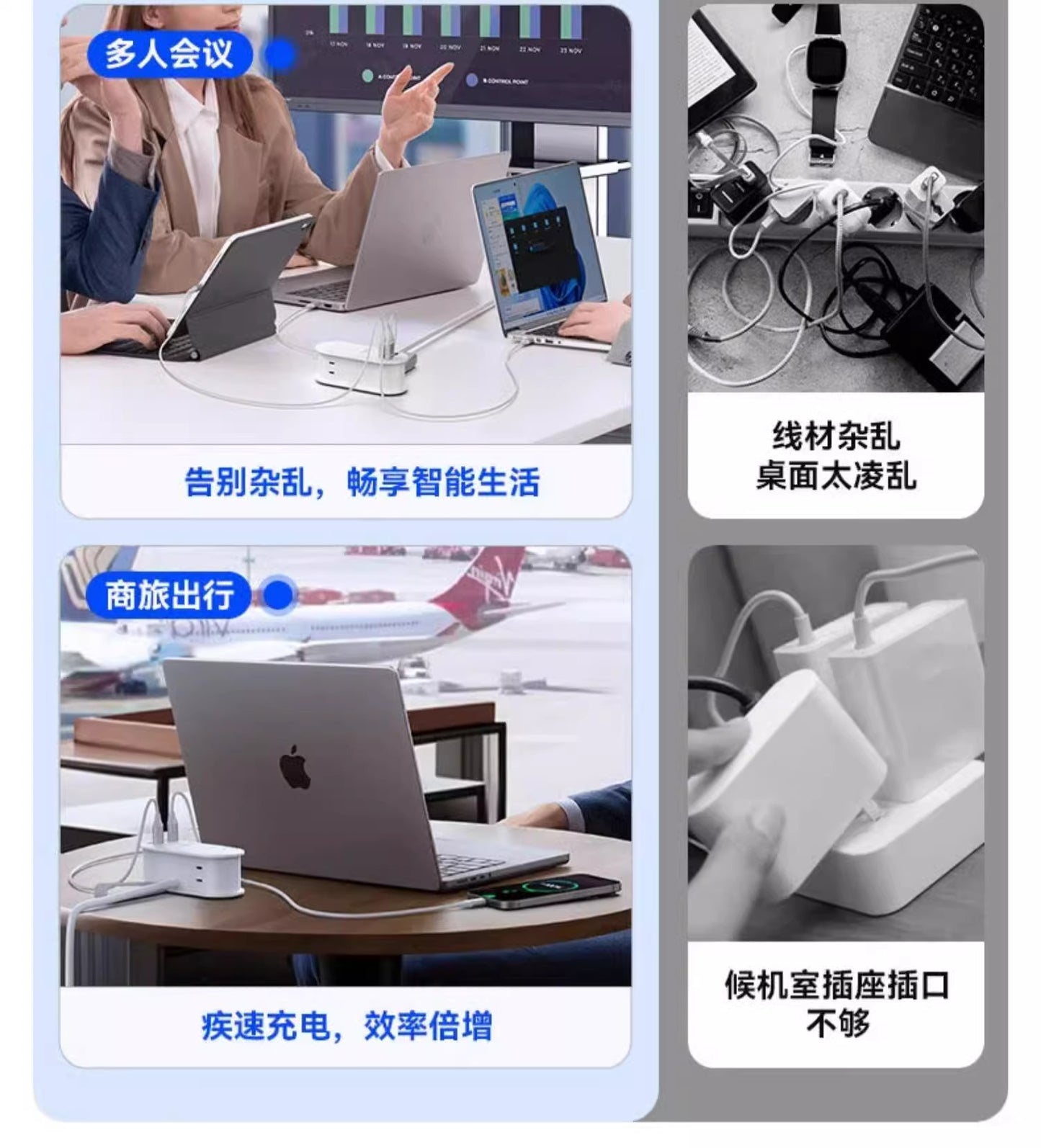 65W GaN Fast Charging Power Strip 7-in-1 Multi USB-A/C Port for Phone Laptop with Overcharge Protection Portable Travel Adapter