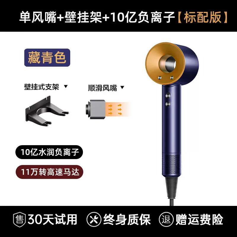 German Electric Hair Dryer For Home Anion Hair Care High Power Student Dormitory Mute Hair Dryer High Speed Huaqiang North Imitation