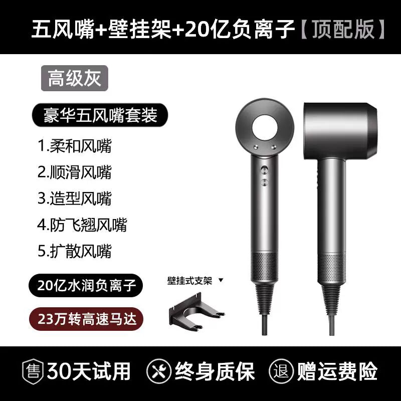 German Electric Hair Dryer For Home Anion Hair Care High Power Student Dormitory Mute Hair Dryer High Speed Huaqiang North Imitation
