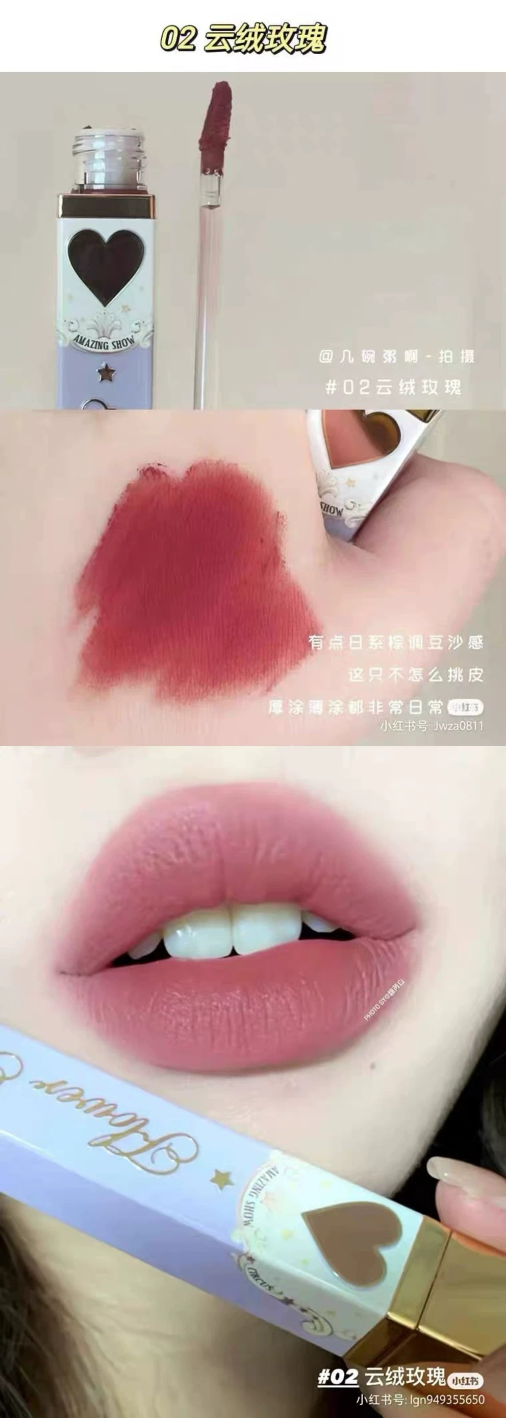 Flower Knows Lipstick And Lip Cream Moisturizing Non-sticky Glossy mirror surface Hydrating Long-lasting