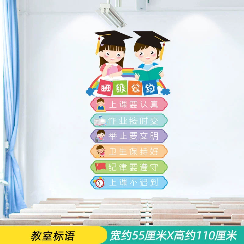 Adhesive Paper Kindergarten Wall Decoration