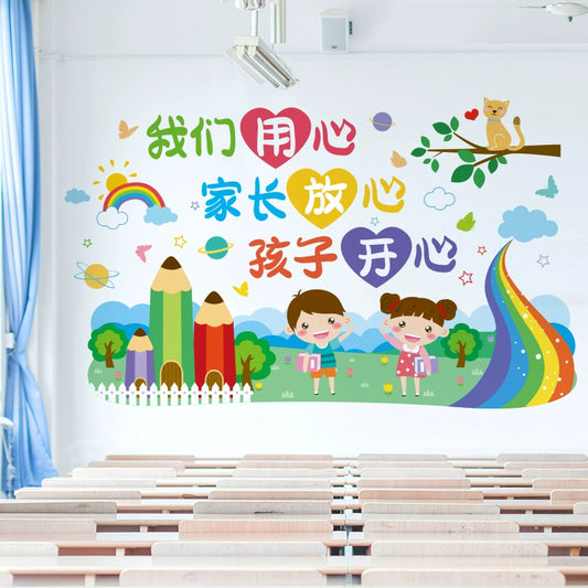 Adhesive Paper Kindergarten Wall Decoration