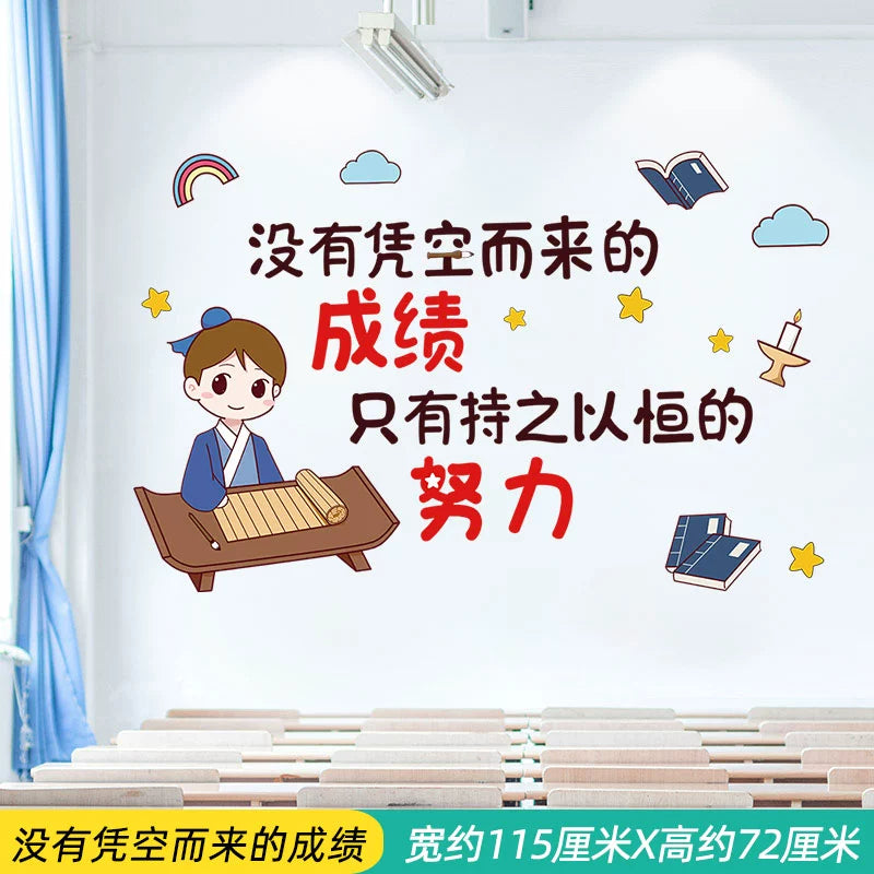 Adhesive Paper Kindergarten Wall Decoration