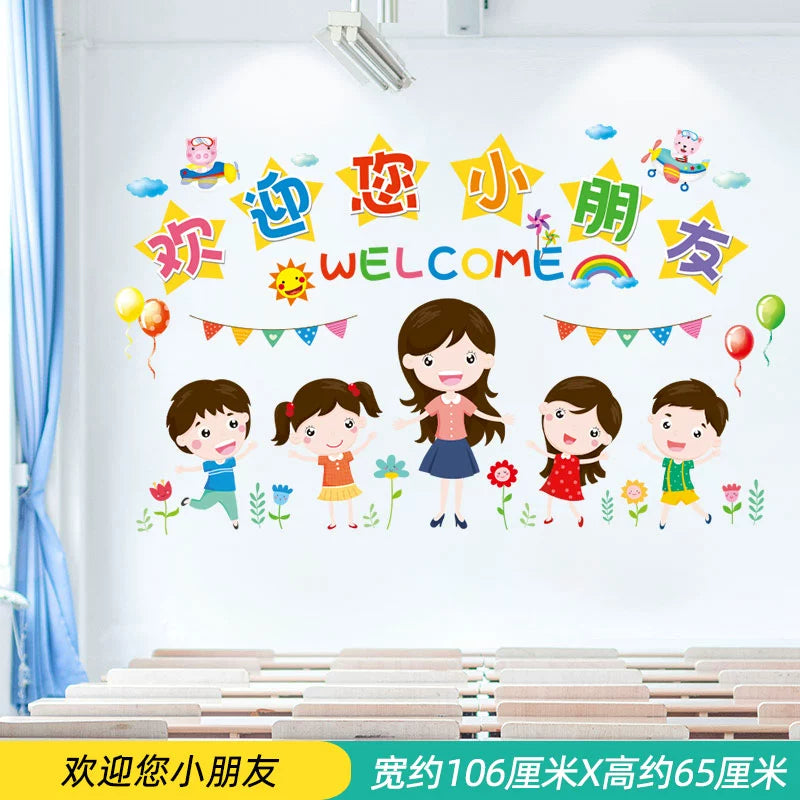 Adhesive Paper Kindergarten Wall Decoration