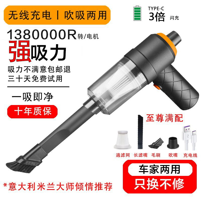 Wireless Car Cleaner Small Home Car Blowing and Suction Dual-Use Powerful Indoor Sofa Car Handheld Vacuum Cleaner