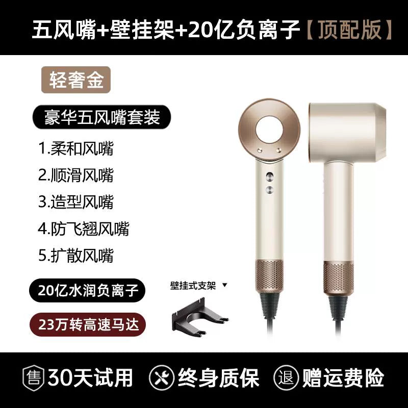 German Electric Hair Dryer For Home Anion Hair Care High Power Student Dormitory Mute Hair Dryer High Speed Huaqiang North Imitation