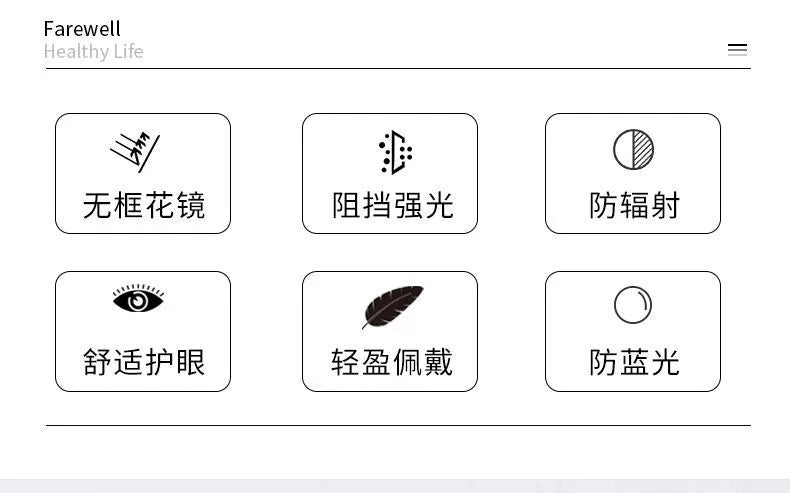 Reading Glasses High-End High-End Frameless Men and Women Anti-Blue Ray Radiation-Proof Fashion and Ultra Light Trimming Glasses for the Elderly