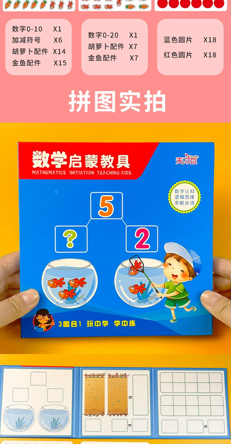 Kindergarten Mathematics Addition and Subtraction Teaching Aids Digital Decomposition Kids First Grade Arithmetic Enlightenment Educational Toys Handy Gadget