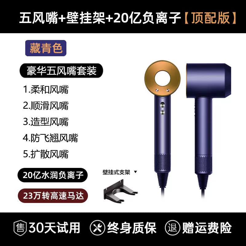 German Electric Hair Dryer For Home Anion Hair Care High Power Student Dormitory Mute Hair Dryer High Speed Huaqiang North Imitation