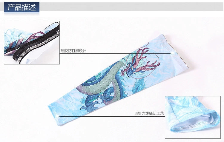 Ice Silk Sunscreen Outdoor Cycling Printed Knee Pad Leg Warmer