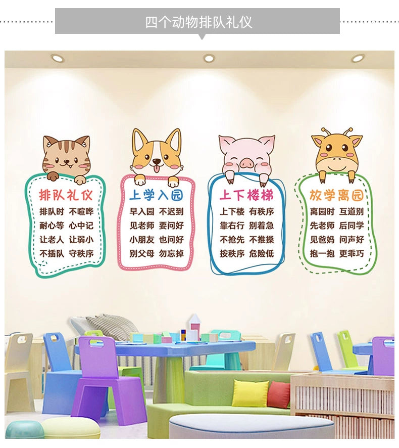 Adhesive Paper Kindergarten Wall Decoration