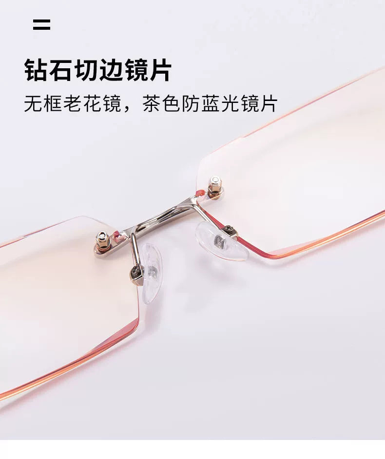 Reading Glasses High-End High-End Frameless Men and Women Anti-Blue Ray Radiation-Proof Fashion and Ultra Light Trimming Glasses for the Elderly