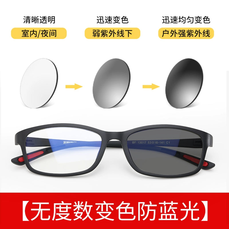Anti-Blue Light Fatigue Watch Phone Computer Special Glasses