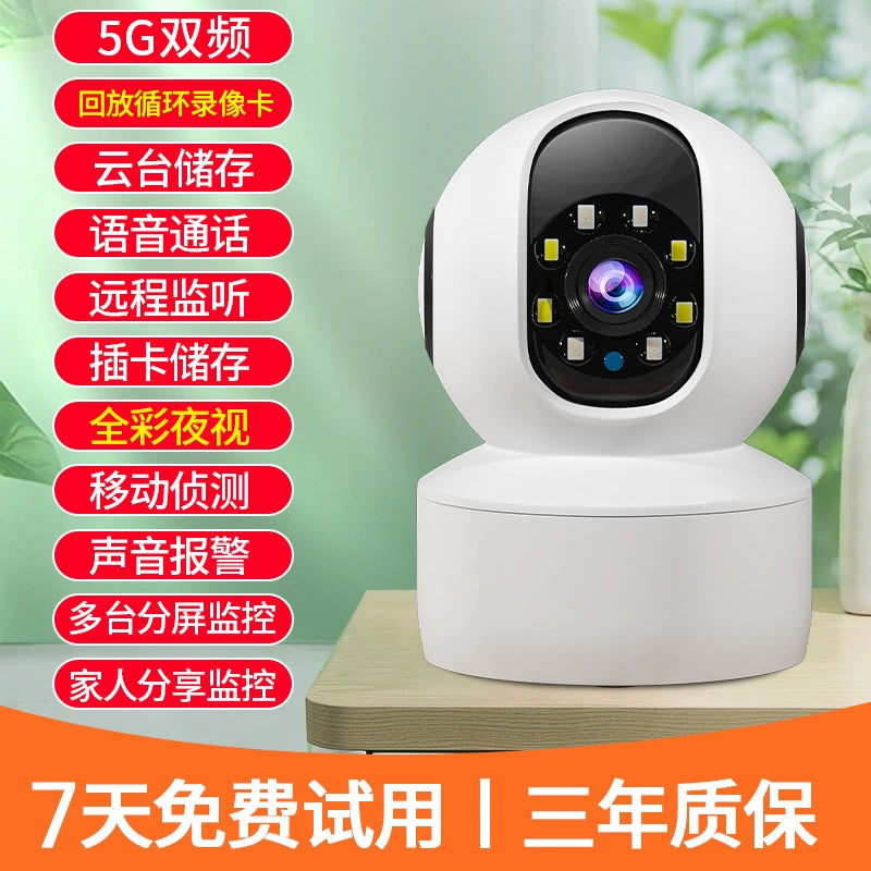 HD Night Vision Home Outdoor Intelligent Webcam