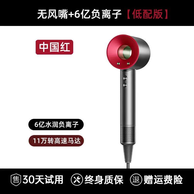 German Electric Hair Dryer For Home Anion Hair Care High Power Student Dormitory Mute Hair Dryer High Speed Huaqiang North Imitation