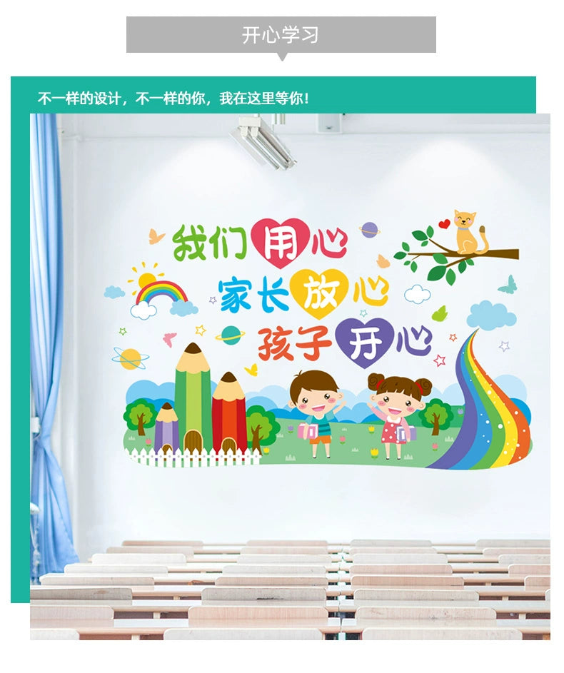 Adhesive Paper Kindergarten Wall Decoration