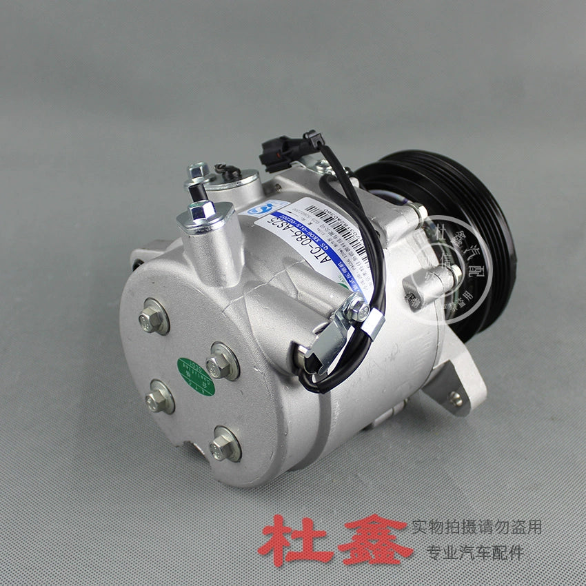 Wuling Rongguang Mini Truck Aotejia Air Conditioning Compressor
