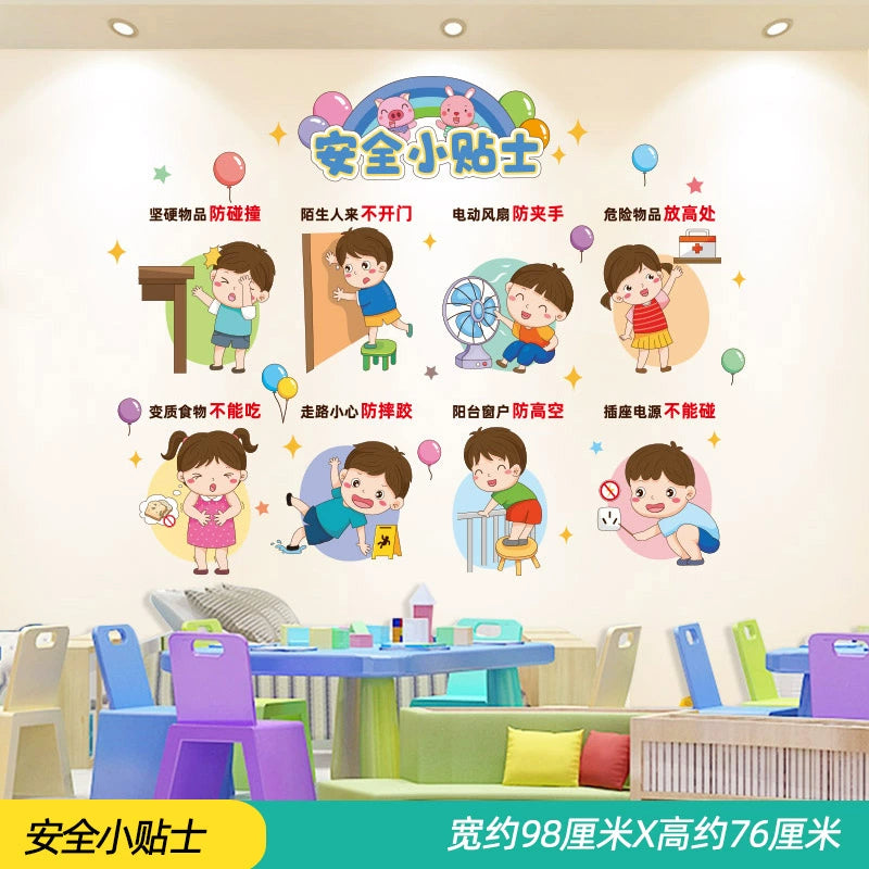 Adhesive Paper Kindergarten Wall Decoration