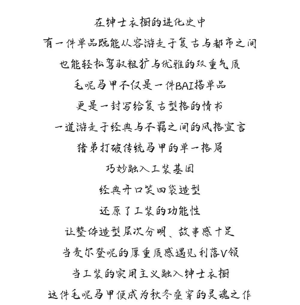 580G Colorful Tweed Lapel Gentleman Vest