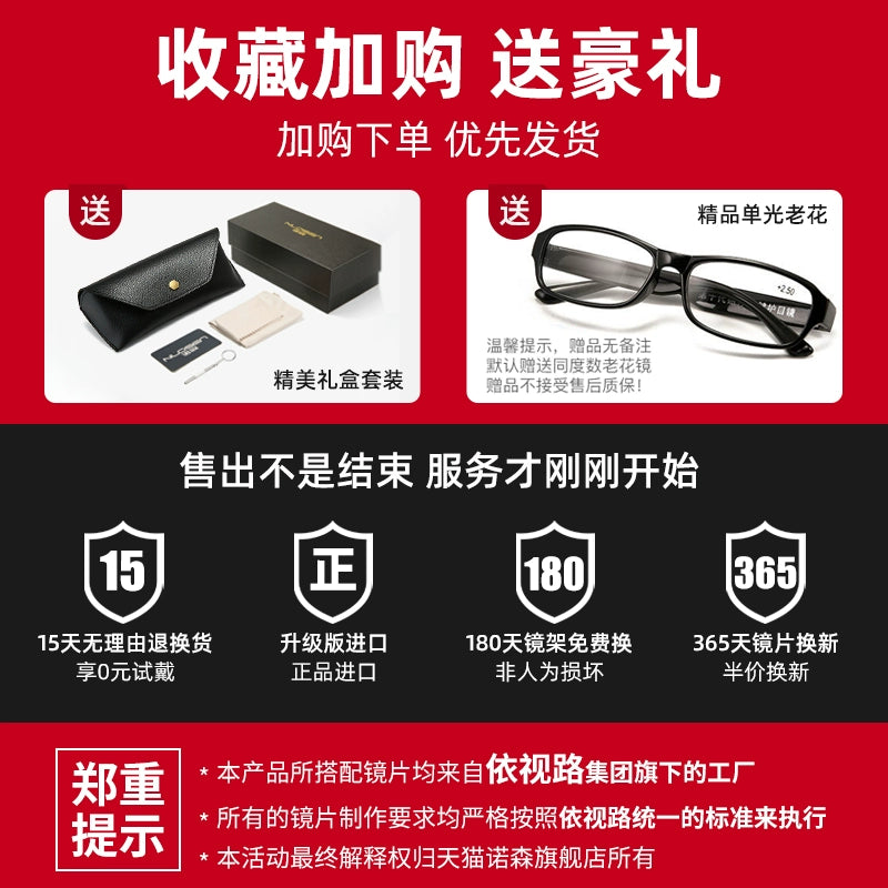 Reading Glasses Men's Automatic Adjustment Degree Intelligent Zoom Dual-Use HD Middle-Aged and Elderly Anti-blue Light Presbyopic Glasses