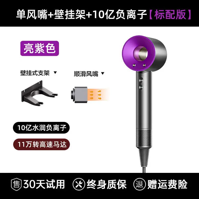 German Electric Hair Dryer For Home Anion Hair Care High Power Student Dormitory Mute Hair Dryer High Speed Huaqiang North Imitation