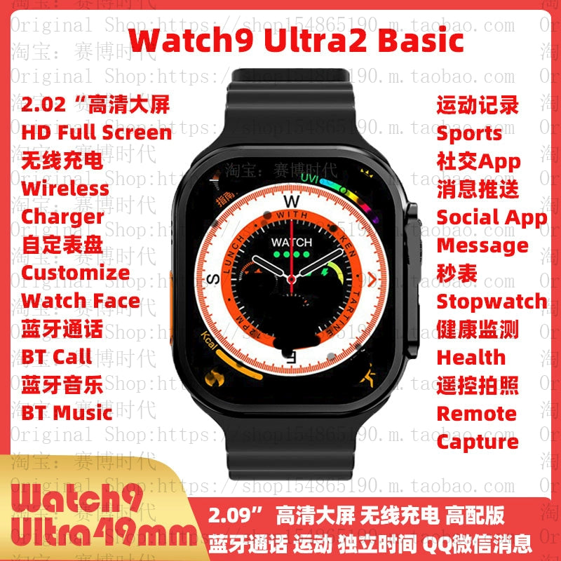 Smart Watch English Export Smart Watch