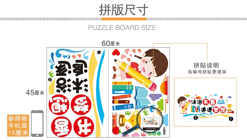 Elementary School Classroom Class Culture Reading Wall Sticker