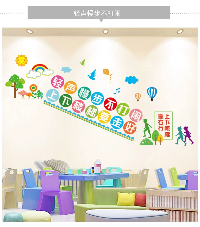 Adhesive Paper Kindergarten Wall Decoration