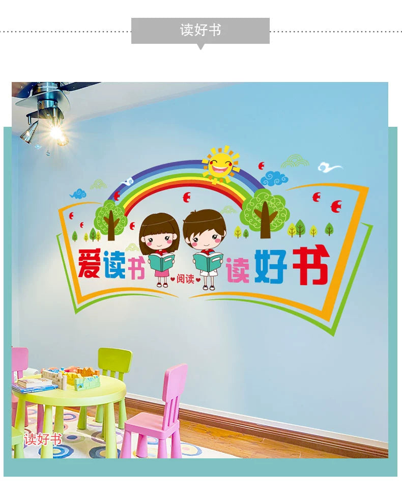 Adhesive Paper Kindergarten Wall Decoration