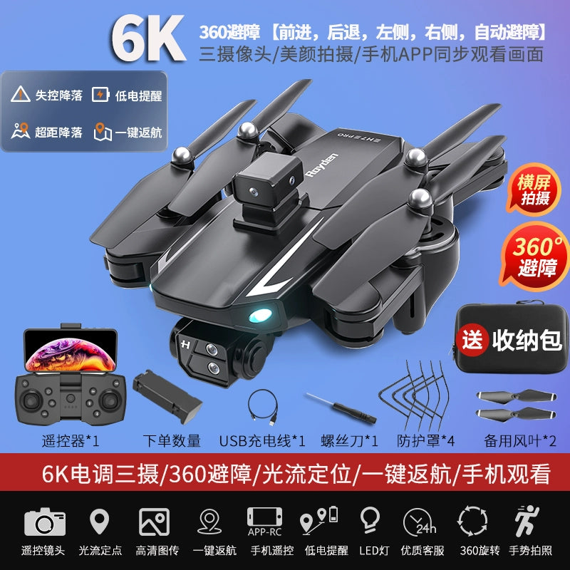 2025 New Arrival Remote Control Aircraft Kids UAV Toy Professional HD Aerial Photography Small Self-Contained Screen for Primary School Students
