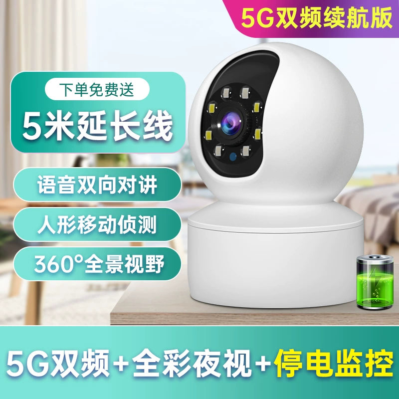 HD Indoor Night Vision Family Set Camera