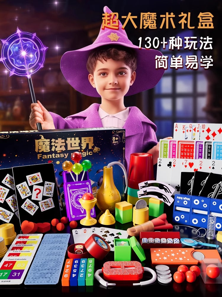 Children's Magic Props Toy Gift Box Close-Up Kindergarten Performance Set Magic Tricks Boy's Birthday Gift Shocking