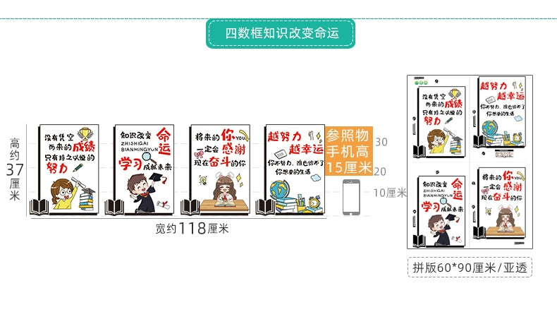 Elementary School Classroom Class Culture Reading Wall Sticker