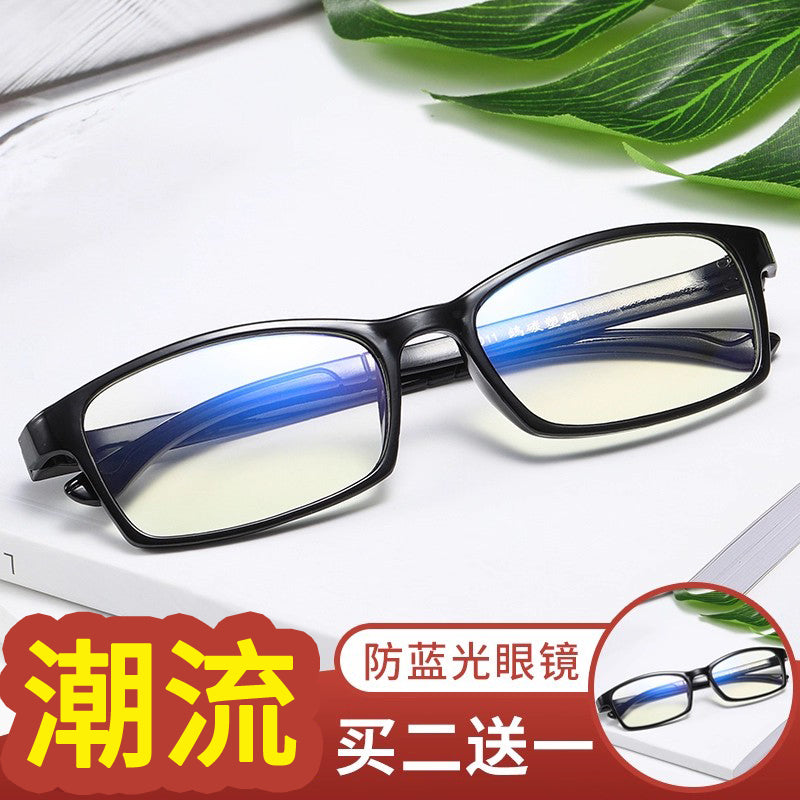 Mobile Computer Classy Internet Celebrity K-style Optical Glasses