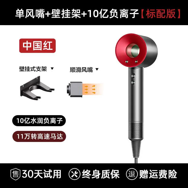 German Electric Hair Dryer For Home Anion Hair Care High Power Student Dormitory Mute Hair Dryer High Speed Huaqiang North Imitation