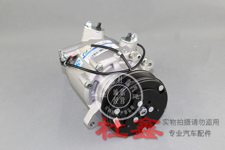 Wuling Rongguang Mini Truck Aotejia Air Conditioning Compressor