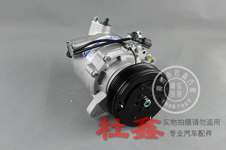 Wuling Rongguang Mini Truck Aotejia Air Conditioning Compressor